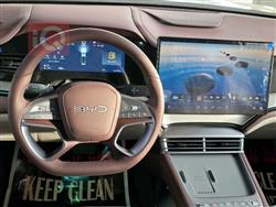 بي واي دي سيل 7